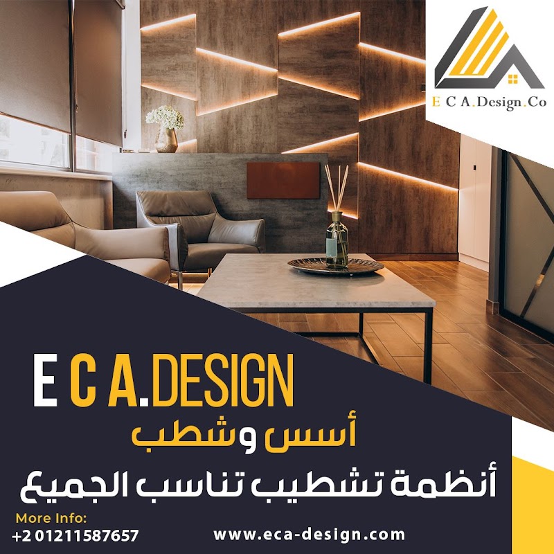 شركة ECA للتشطيبات شركة تشطيبات اكتوبر - صورة 2