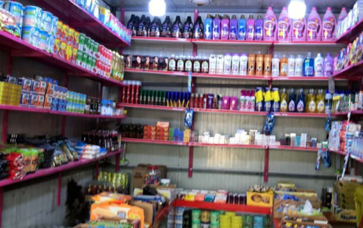 El Harameen