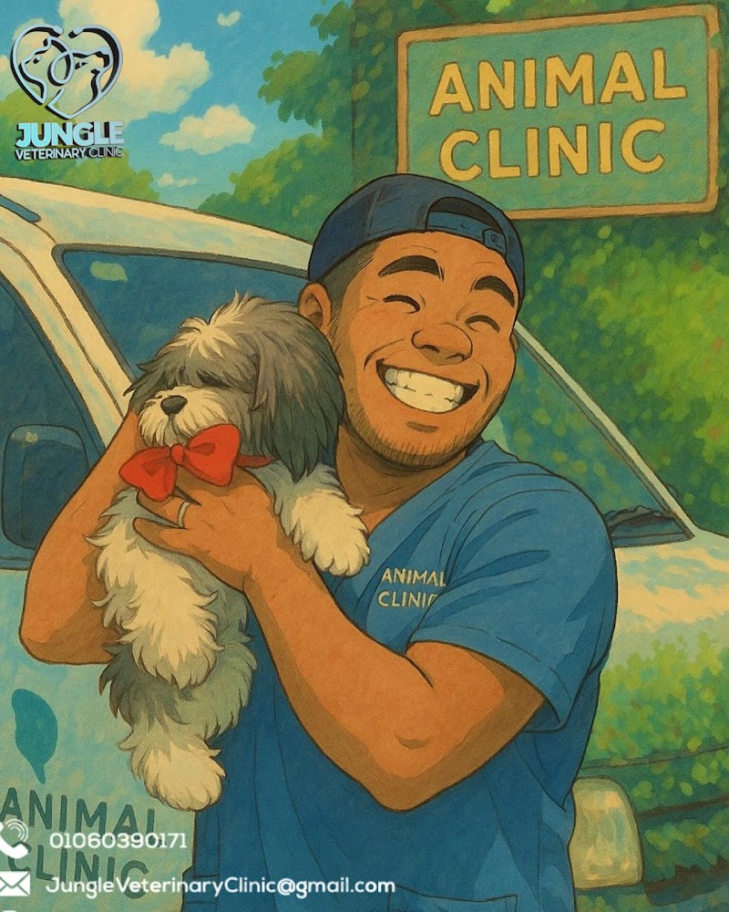 Jungle Veterinary Clinic - Photo 1
