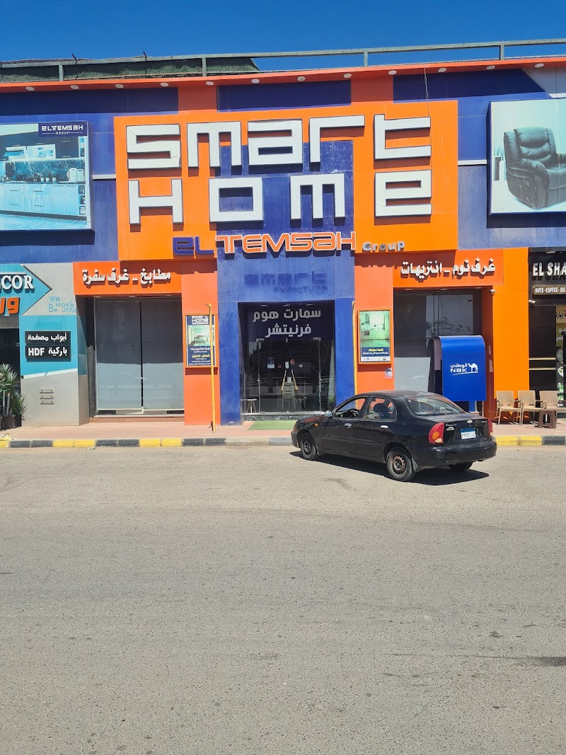 Smart Home Furniture - Photo 2