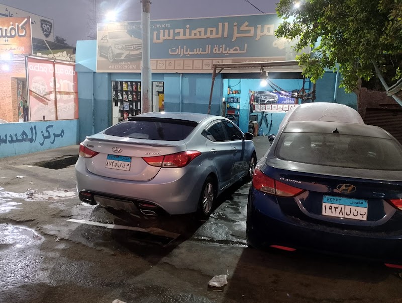 مركز المهندس لصيانة السيارات - Photo 2