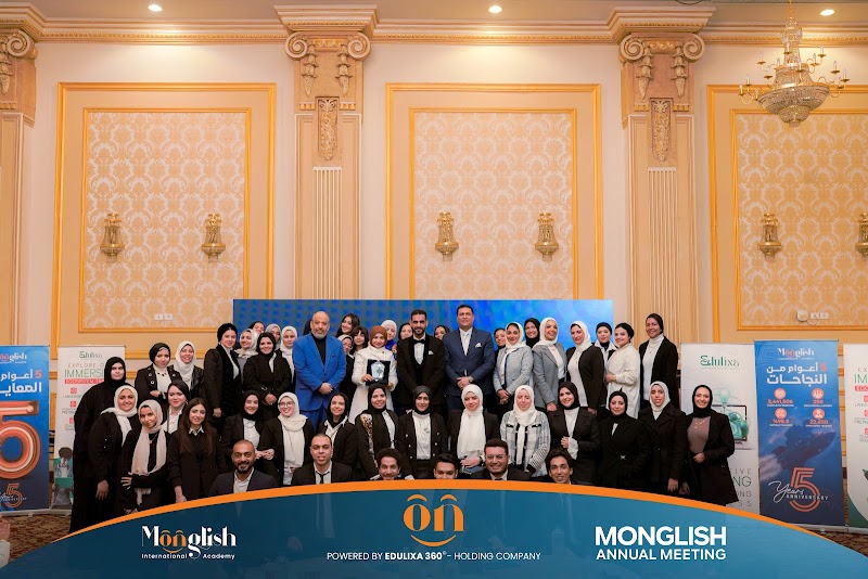 Monglish International Academy - Photo 2