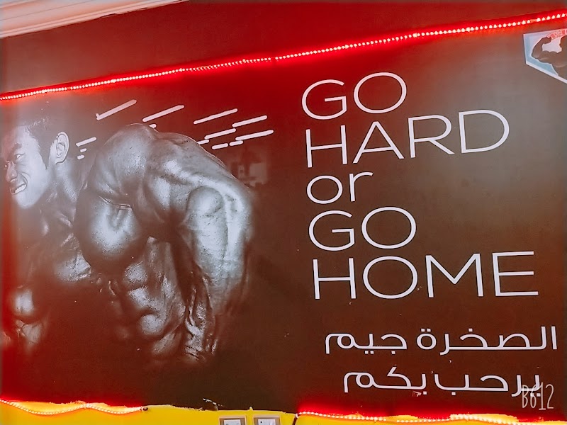 روك جيم The Rock Gym - صورة 1