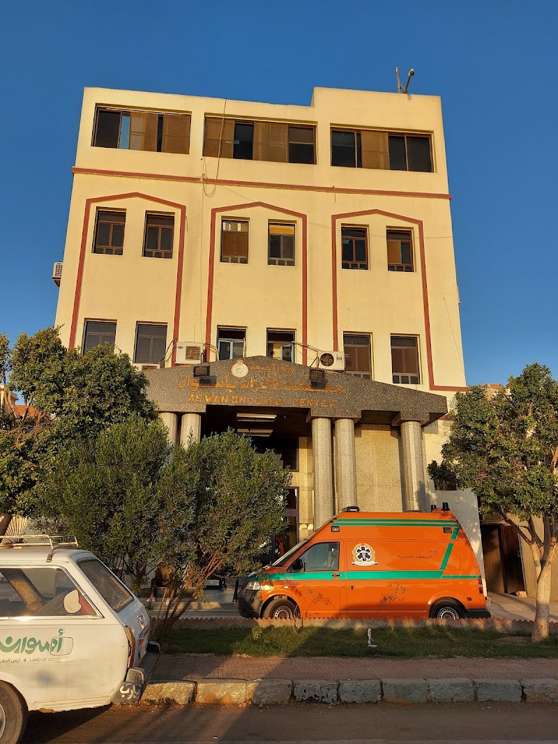 Aswan Oncology Center - Photo 1