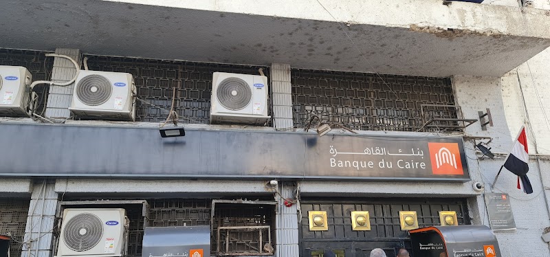 Banque Du Caire - Photo 3