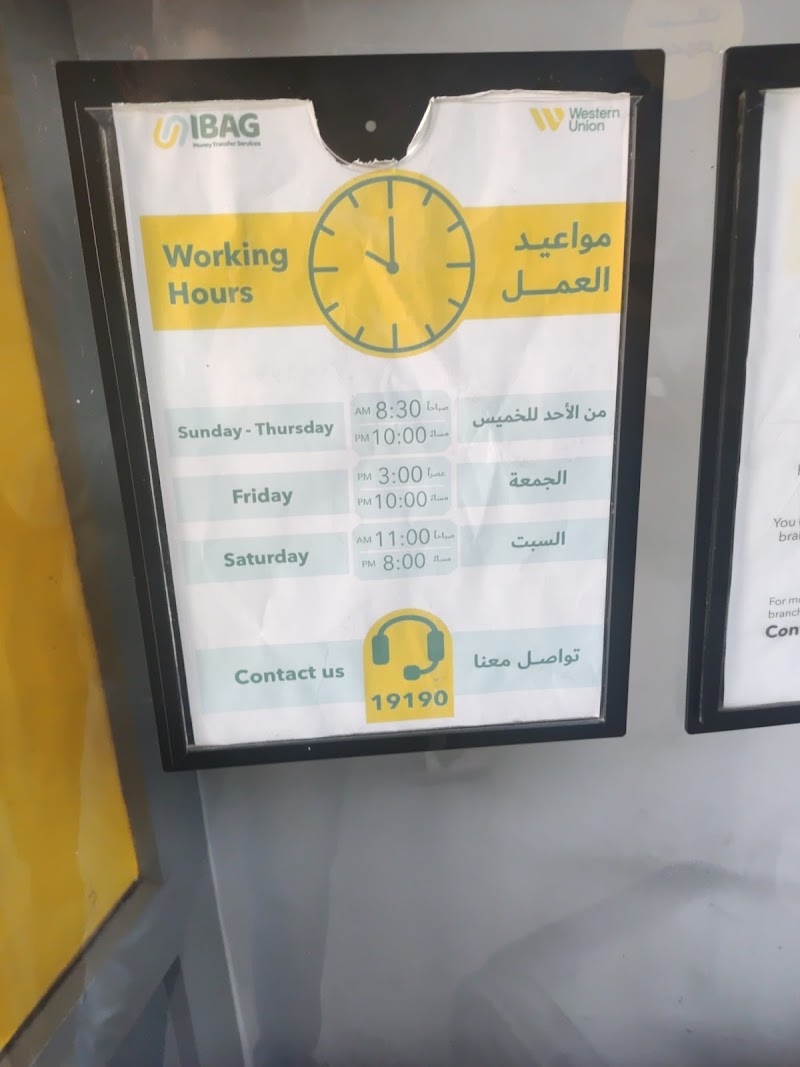 IBAG Western Union