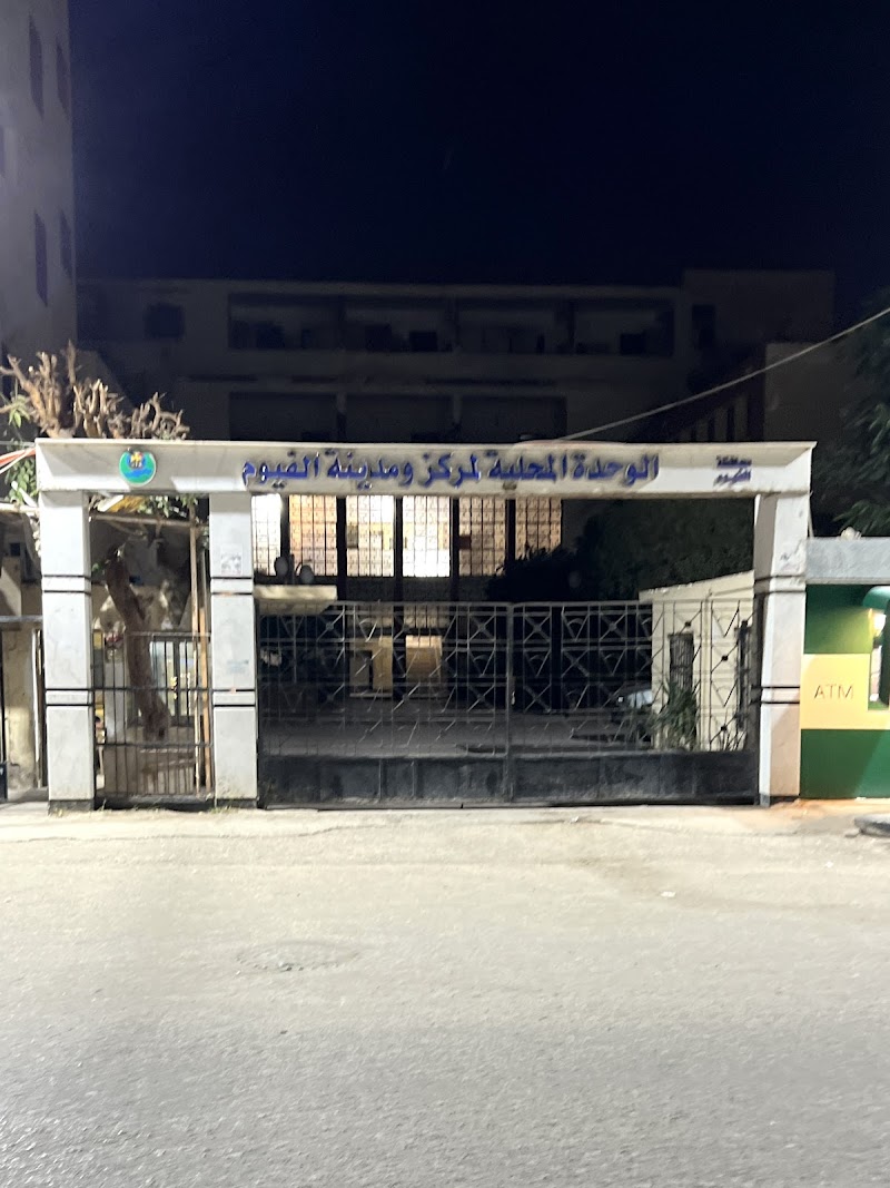 مجلس مدينة الفيوم