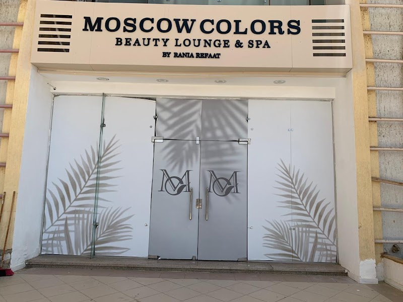 MOSCOW COLORS BEAUTY LOUNGE & SPA ZAYED BRANCH - Photo 3