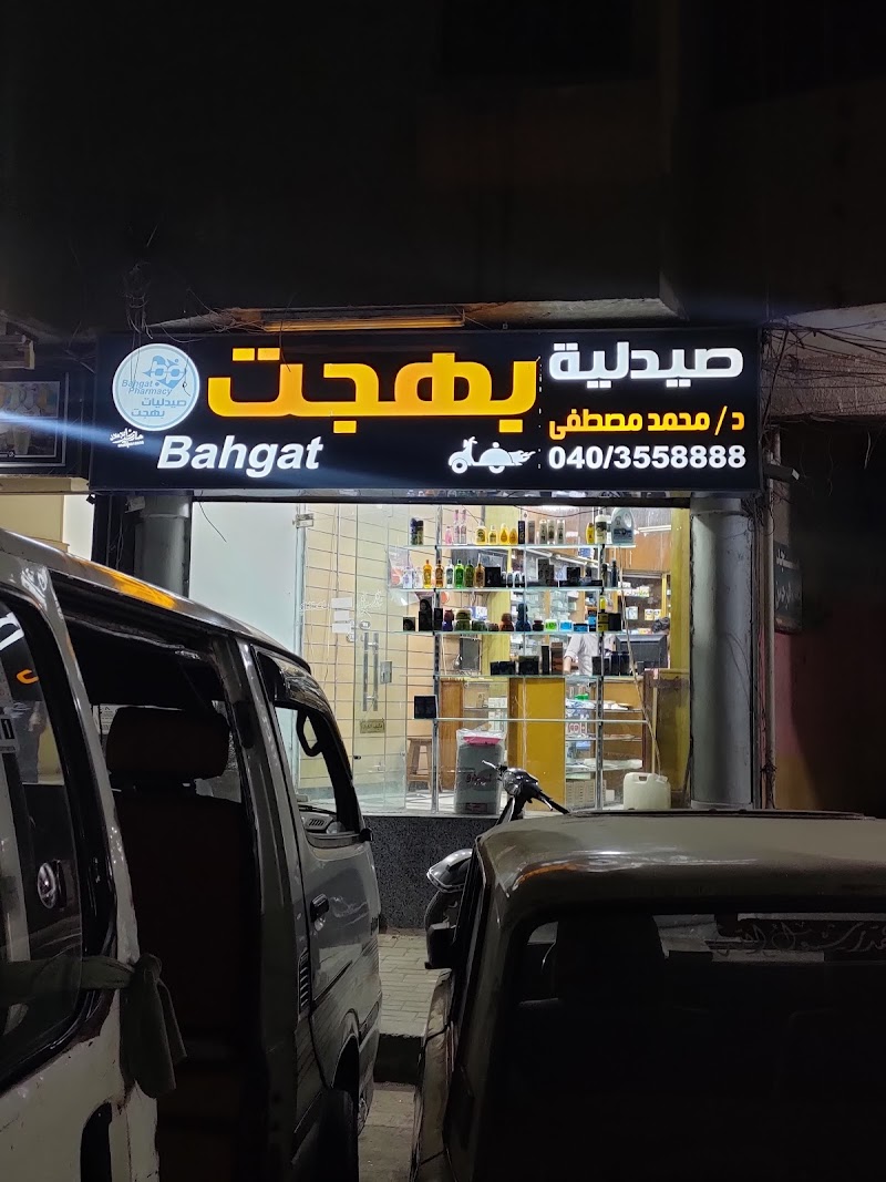 Hazem Zayed Advertising