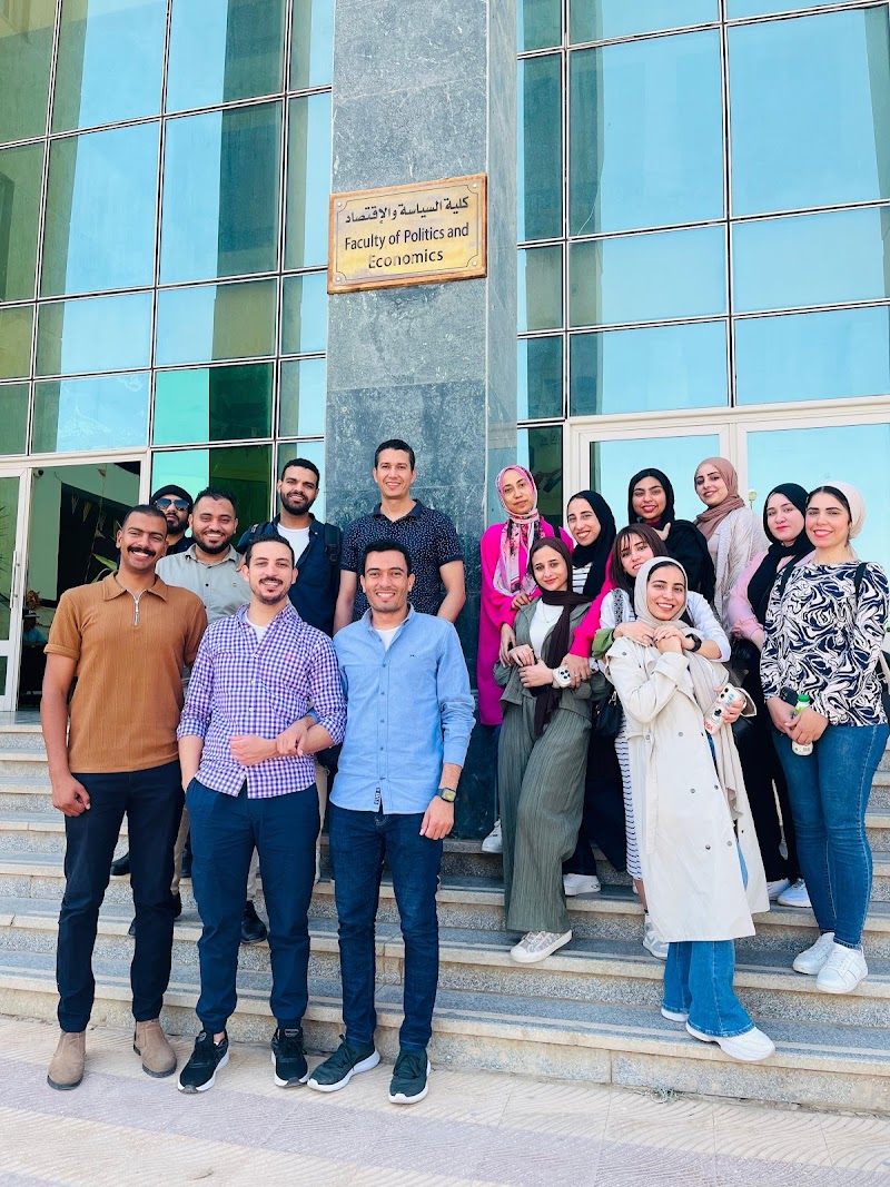 كلية السياسة والاقتصاد - جامعة السويس - صورة 3