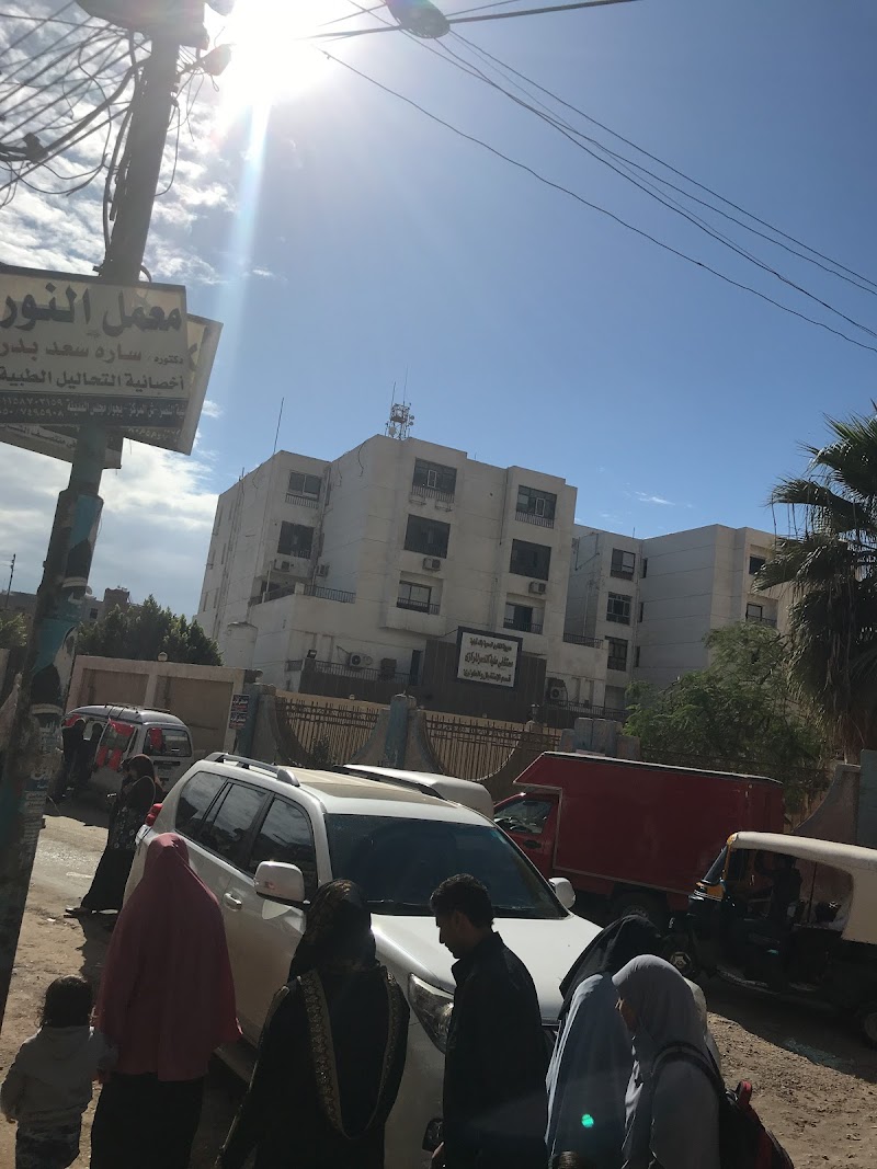 Menyet El-Nasr Central Hospital - Photo 2