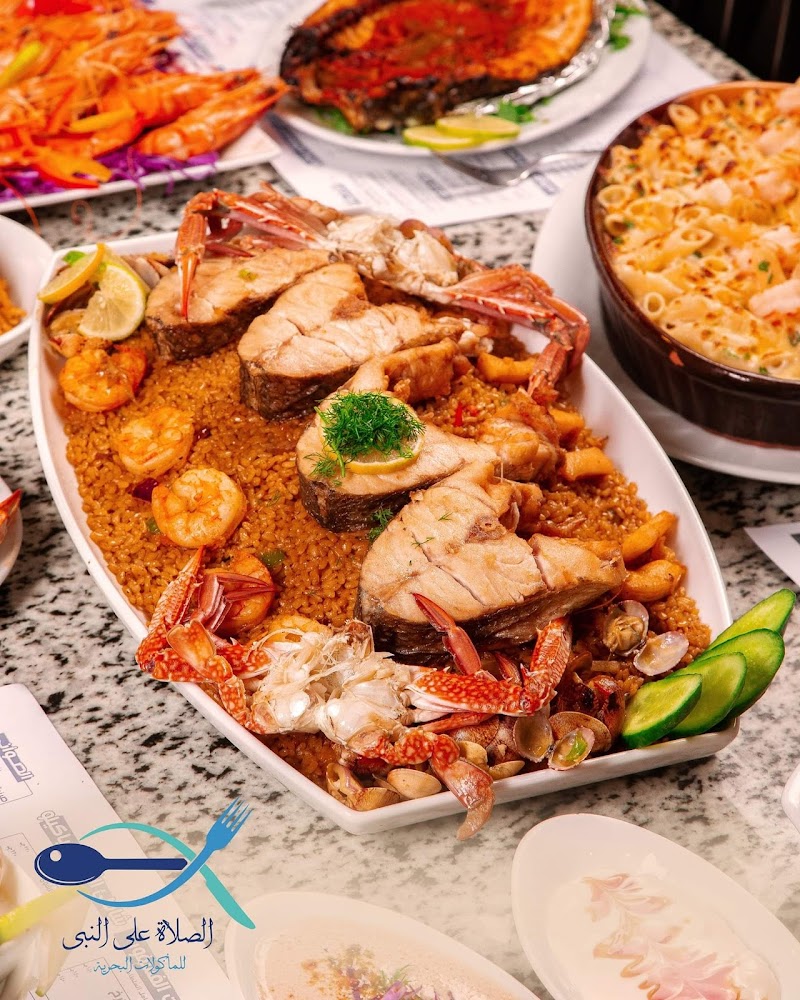 مطعم الصلاة علي النبي للمأكولات البحرية