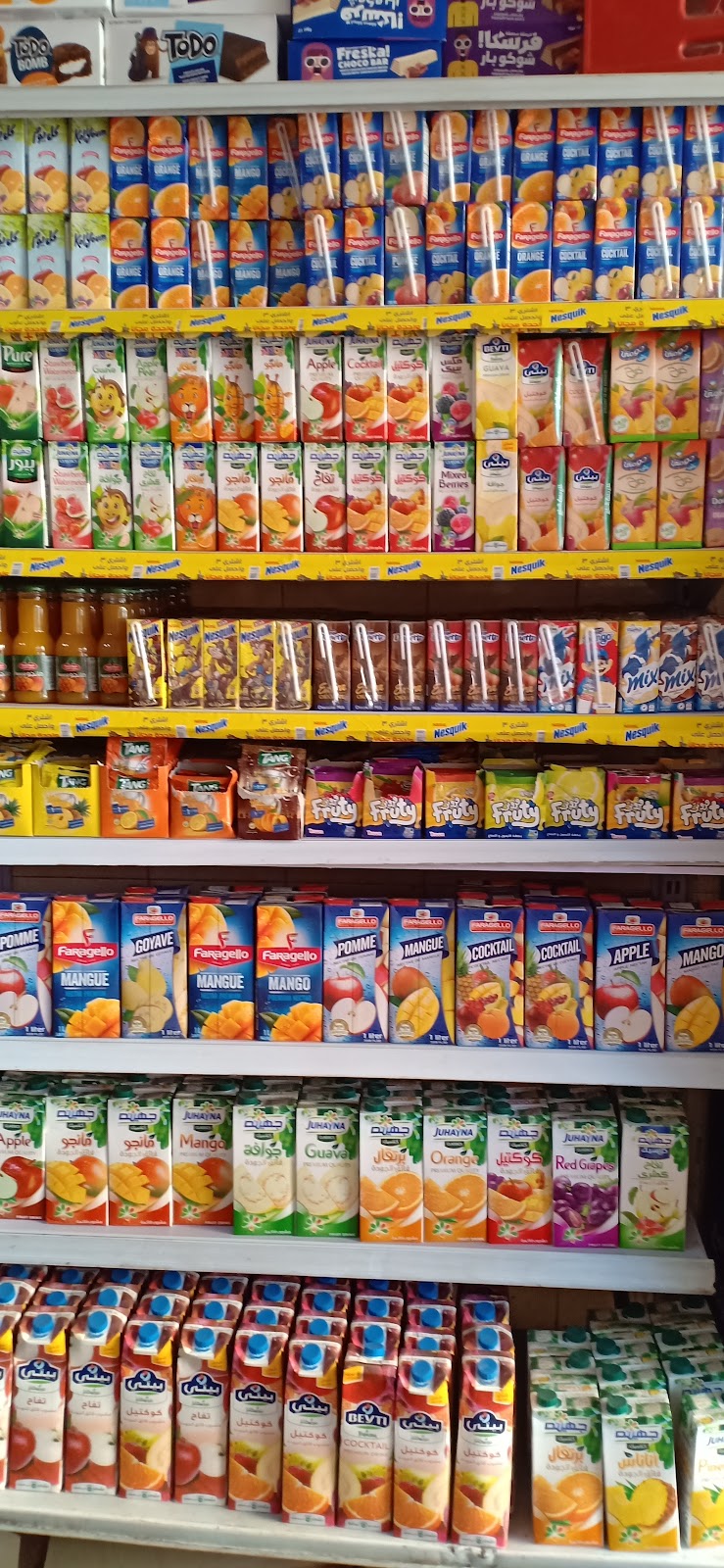 Supermarket Ibn Ezz - Photo 3