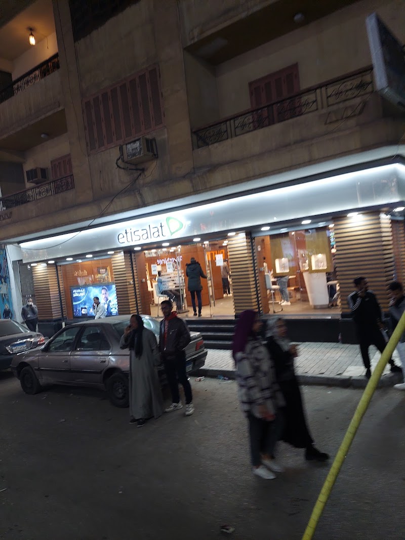 Etisalat - Photo 1