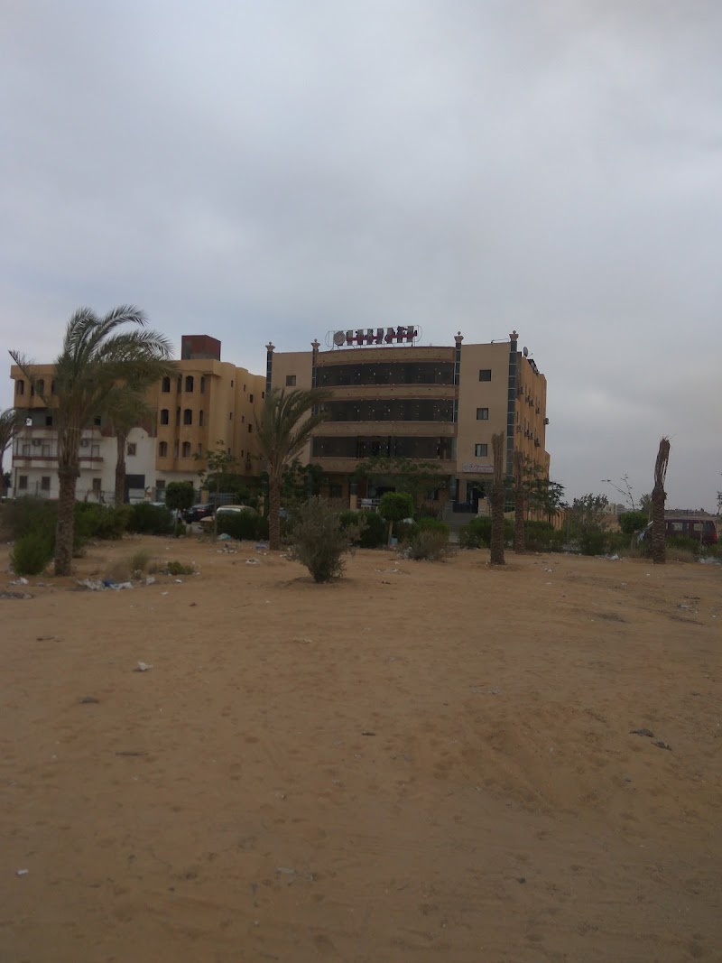 Ibn Sina Hospital - Photo 3