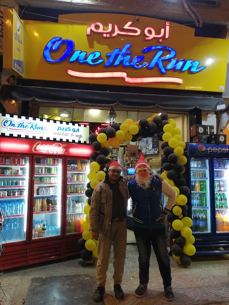 ONE THE RUN - Photo 3