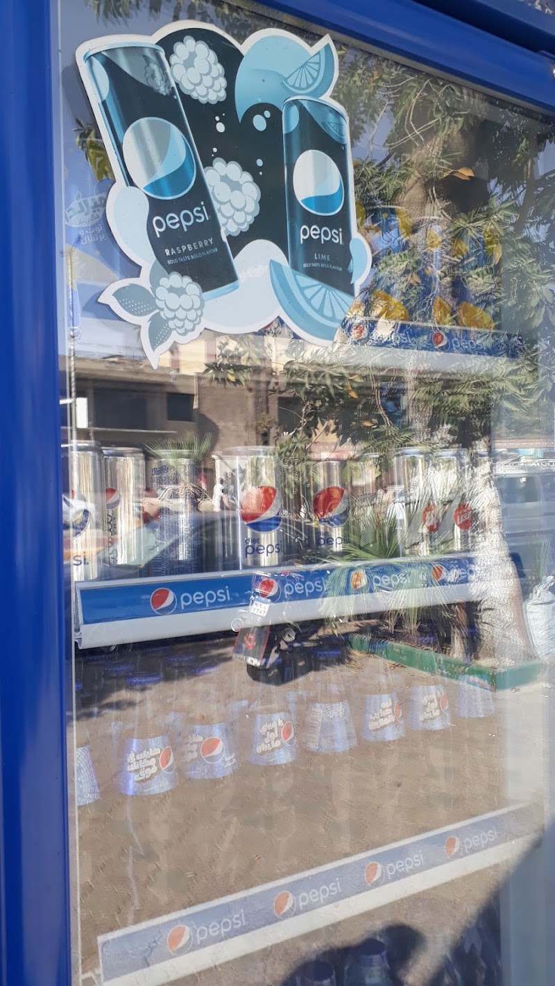 Nile shopping center