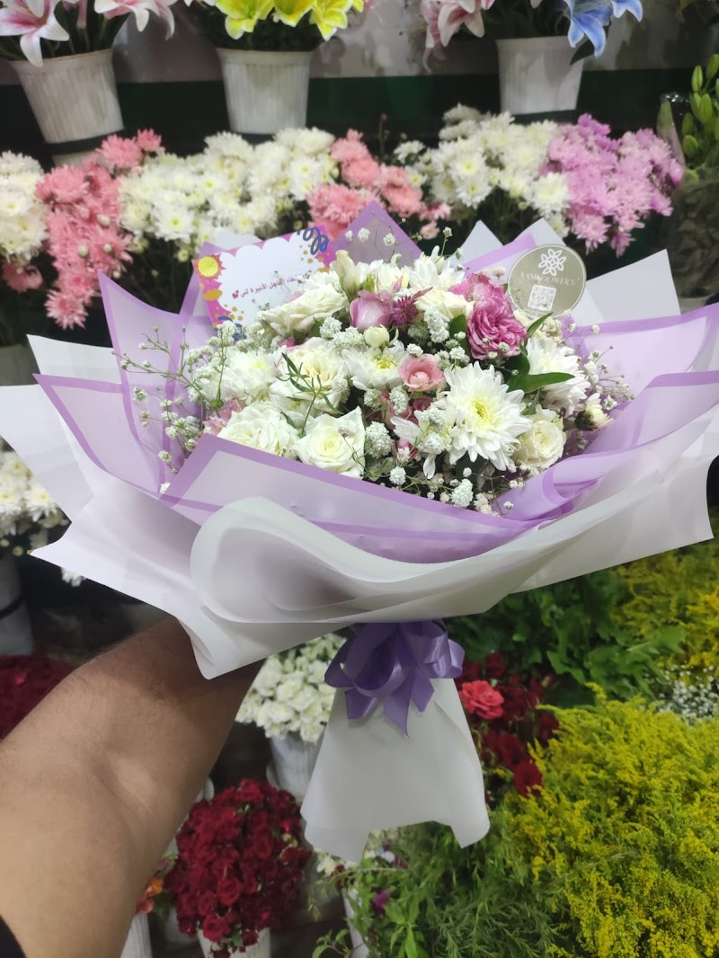 Nasrflowers - Photo 1