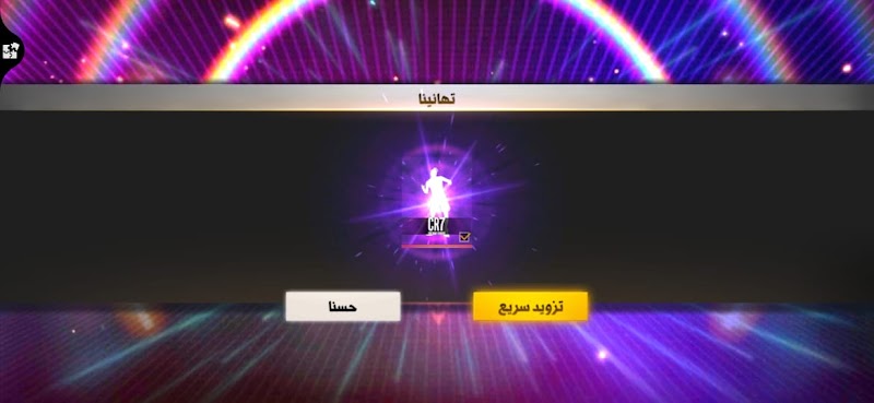ELKING STORE - صورة 2