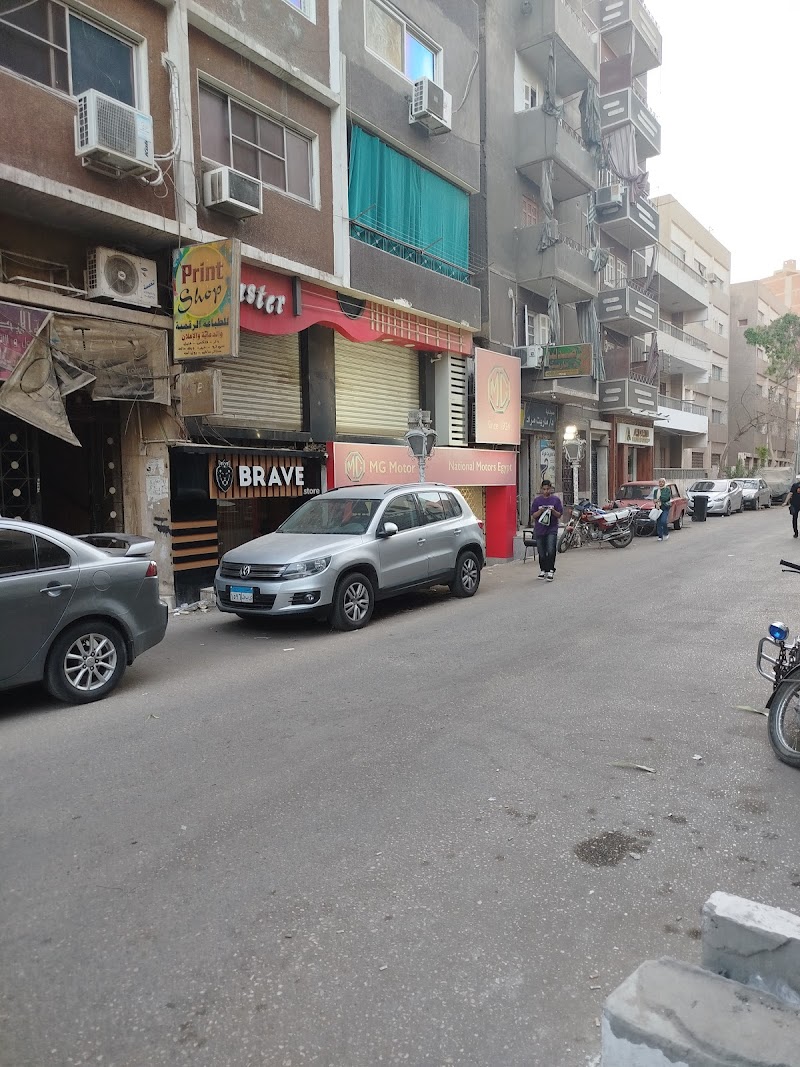 مستشفى الزراعيين (بنون 2) - Photo 1