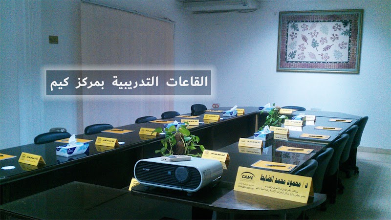 Center for administrative and accounting expertise - Photo 1