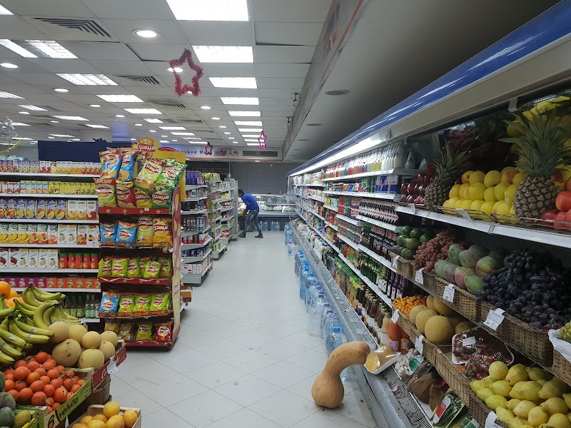 Abu Ashara Supermarket