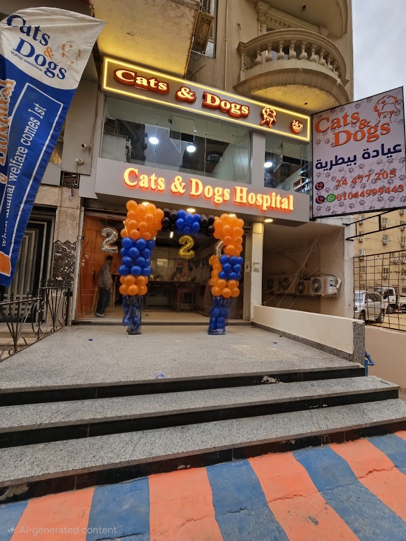 Cats & Dogs Veterinary hospital zahra maadi