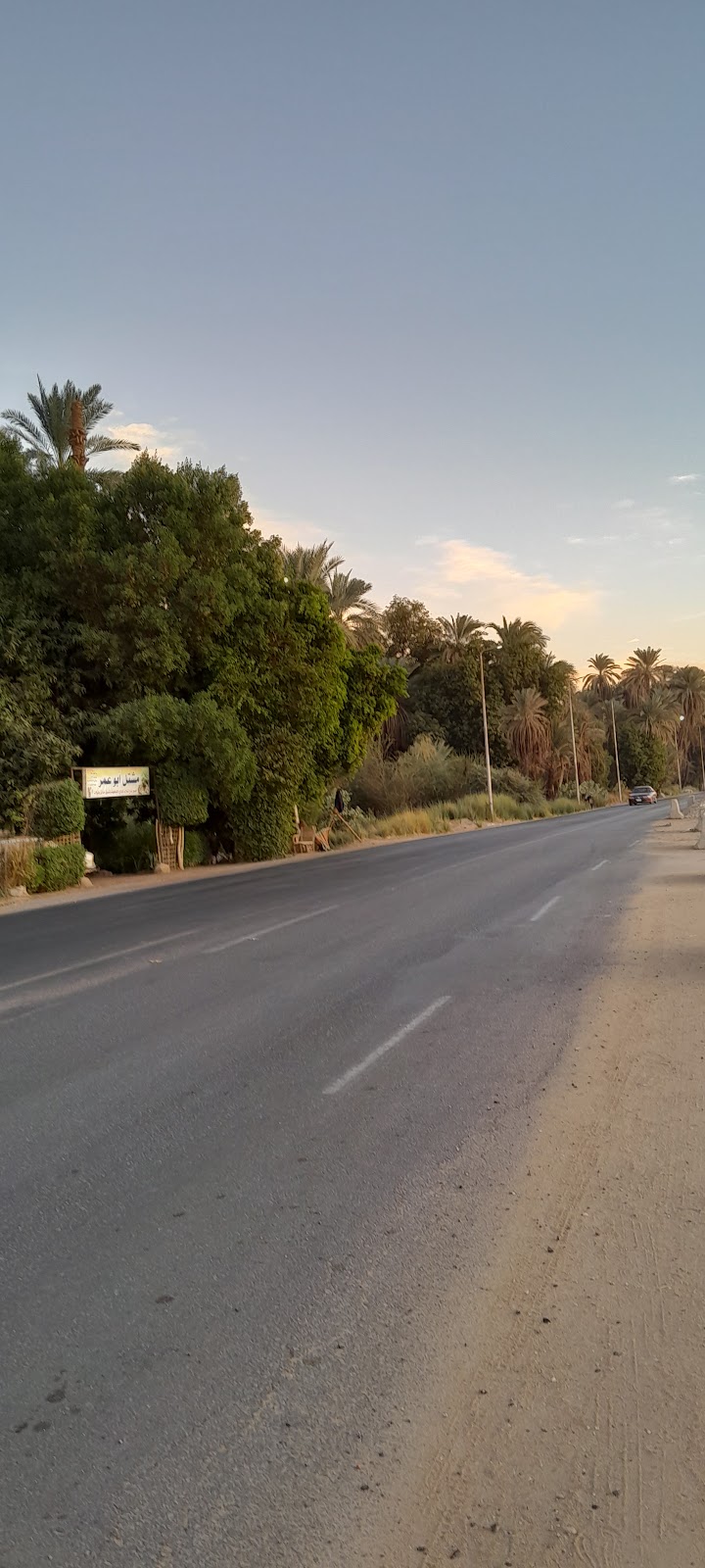 مشتل ابو عمر