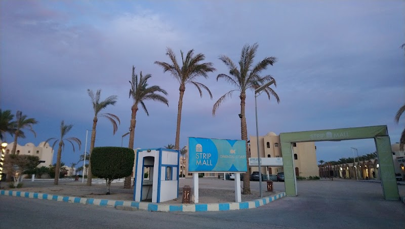 Abu Ashara Market - Photo 3