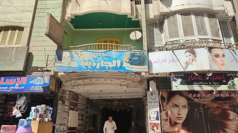 مكتبة عز الدين