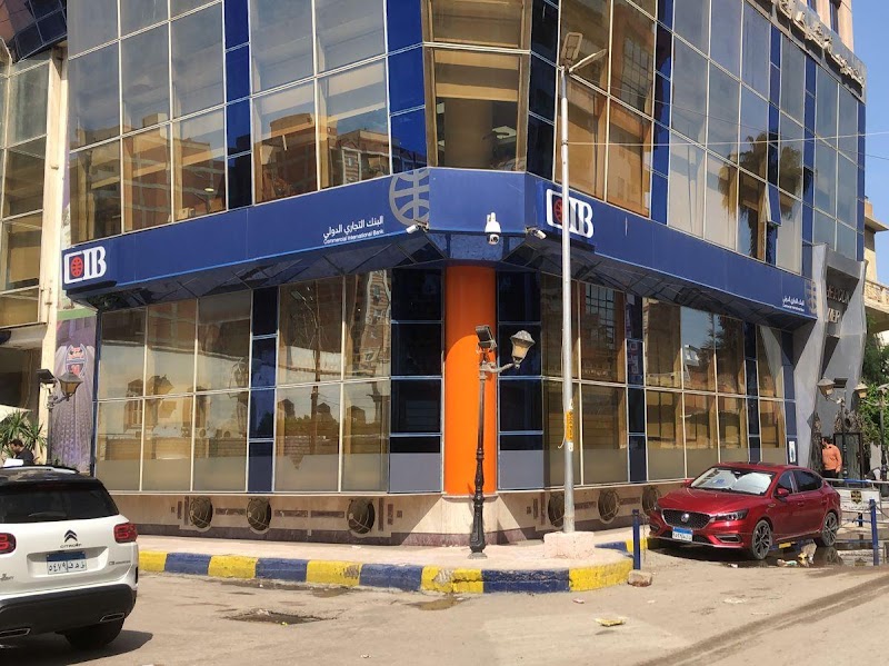 cib - البنك التجارى الدولى فرع الاسماعليه