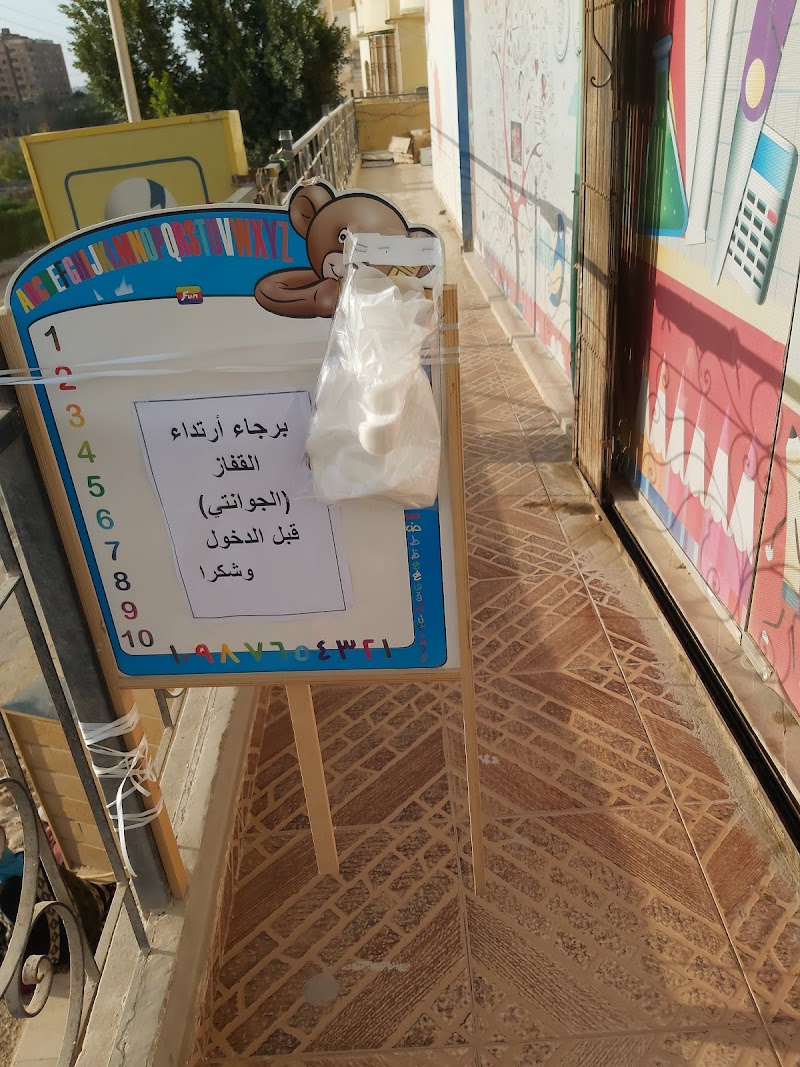 مكتبة شخابيط - صورة 3