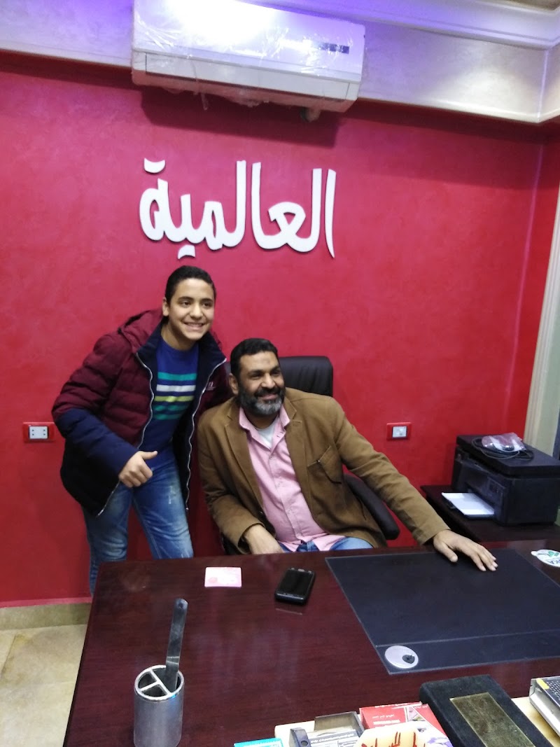 معرض العالمية للسيارات - صورة 3