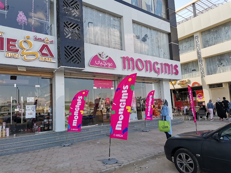 Monginis - مونجيني - Photo 1