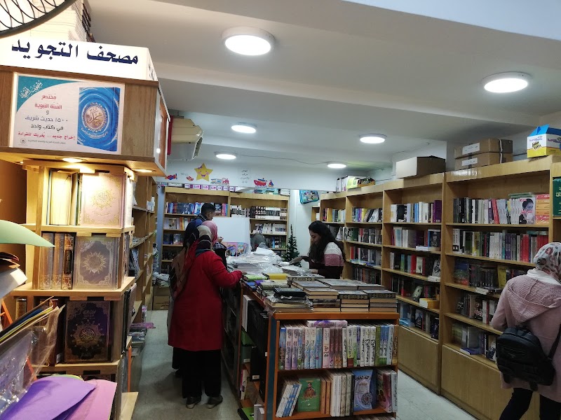 مكتبة ومضة