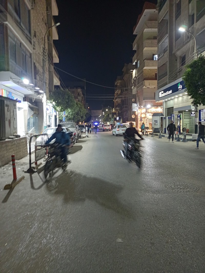 البنك الاهلى المصري فرع المنيا - NBE Menia Branch - صورة 2