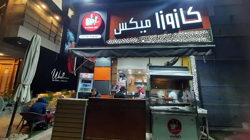 كازوزا ميكس - Photo 1