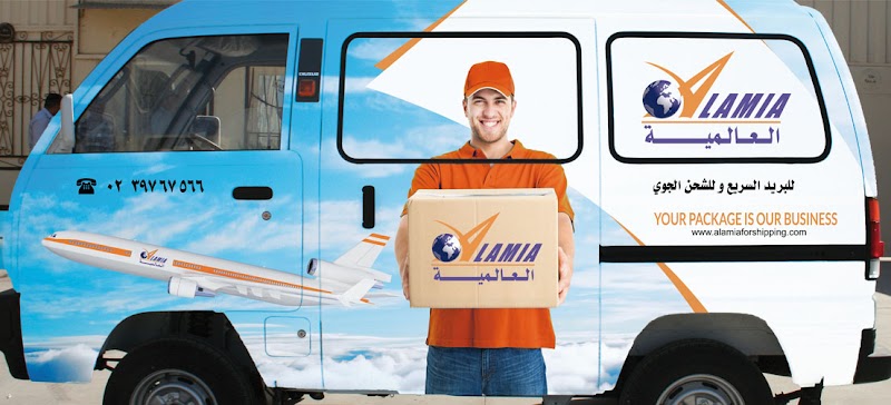 Alamia For Shipping العالمية للشحن - صورة 2