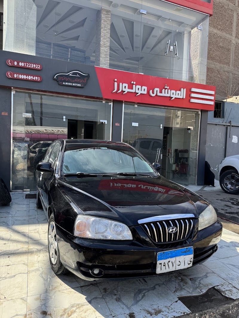 معرض سيارات محمد حسين الموشي - صورة 3