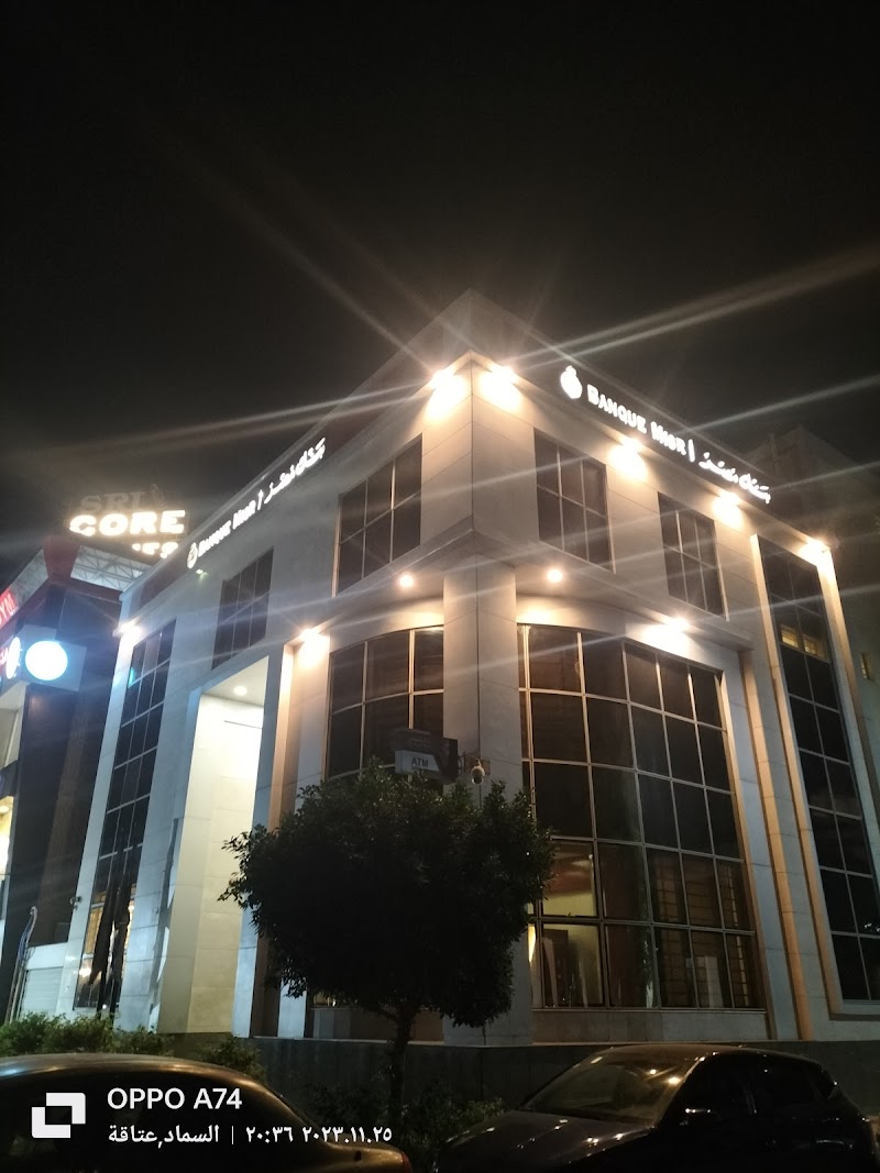 BANK MISR