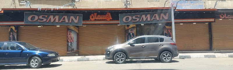 osman men's wear - Photo 2