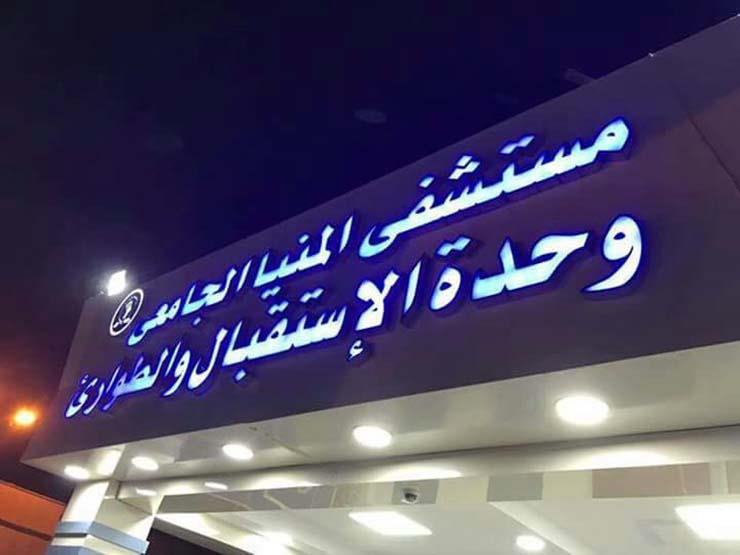 El Minya University Hospitals - Photo 3