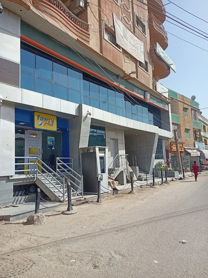 National Bank of Egypt, Awlad Saqr Branch