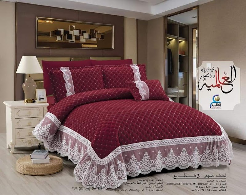 عالم المفروشات - صورة 2