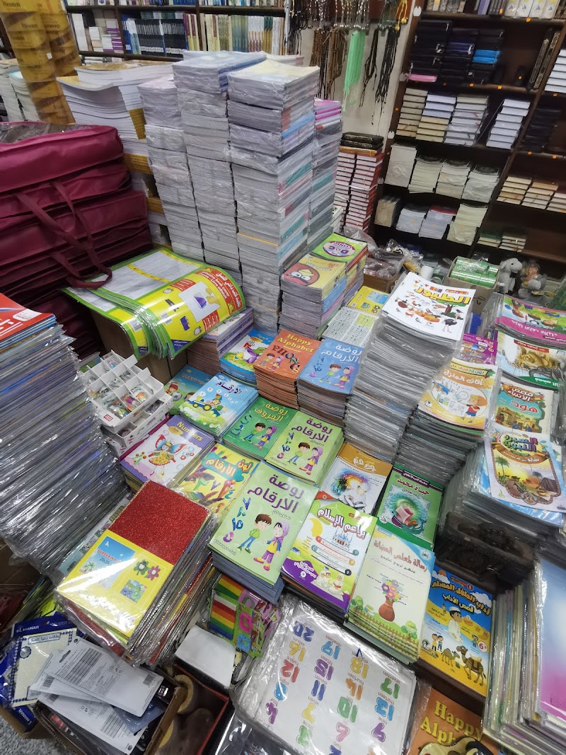 مكتبة المدينة