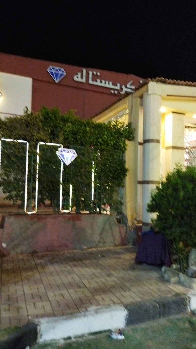 Crystala Hall - Photo 2