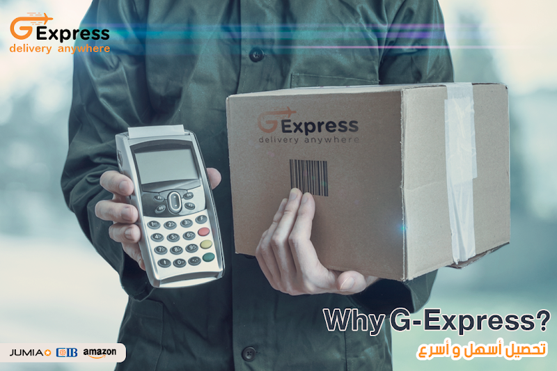 Gexpress - صورة 3