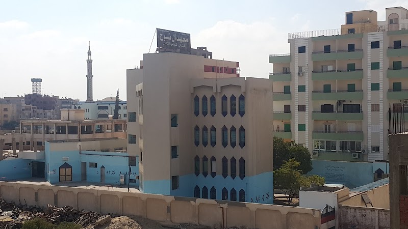 معهد آل نوح النموذجى