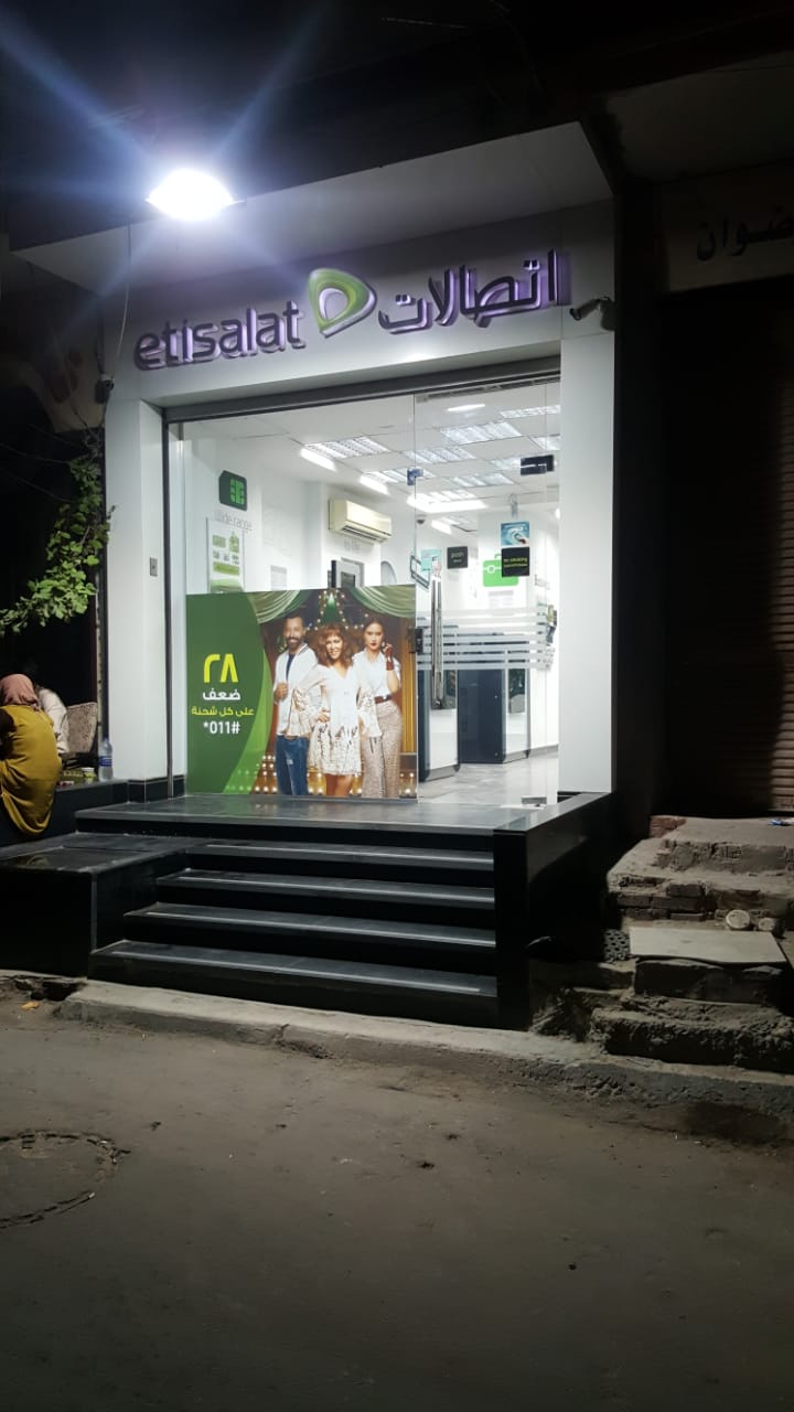 Etisalat