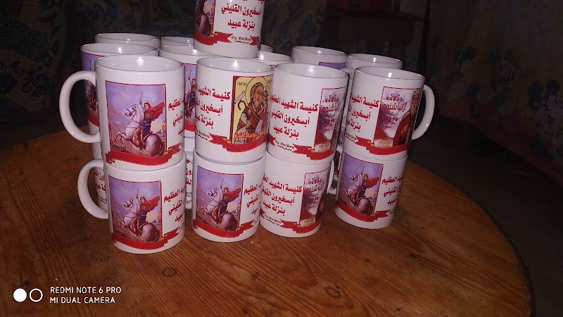كيرو هاني للدعاية والإعلان - Photo 1